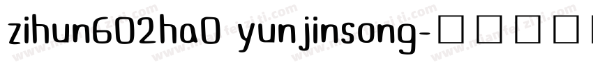 zihun602ha0 yunjinsong字体转换